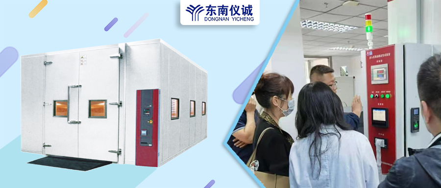 大批量樣品？環(huán)境控制要求高？東南儀誠代理的博迅步入式藥品穩(wěn)定性試驗(yàn)室?guī)湍鉀Q